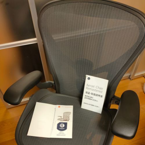 ハーマンミラー アーロンチェア リマスタード Bサイズ グラファイトカラー