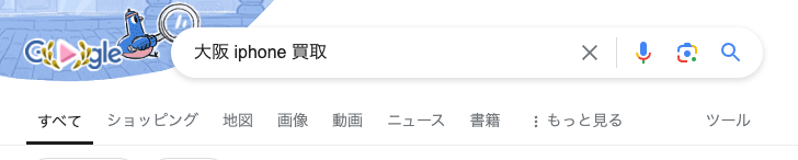 Google検索