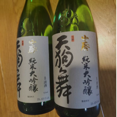 天狗舞　山廃　純米大吟醸