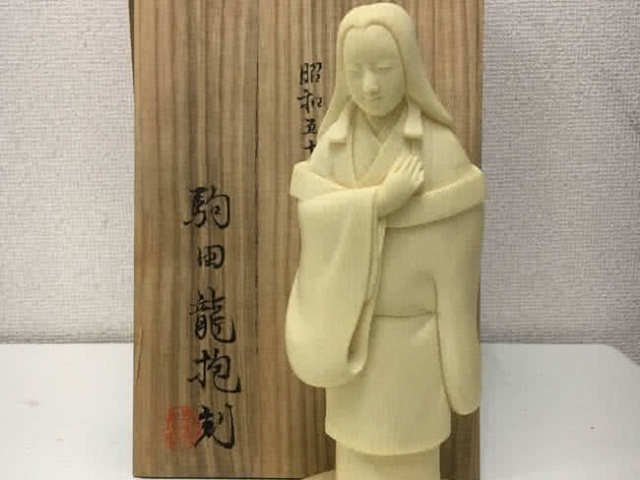 駒田龍抱 象牙彫刻 女性像