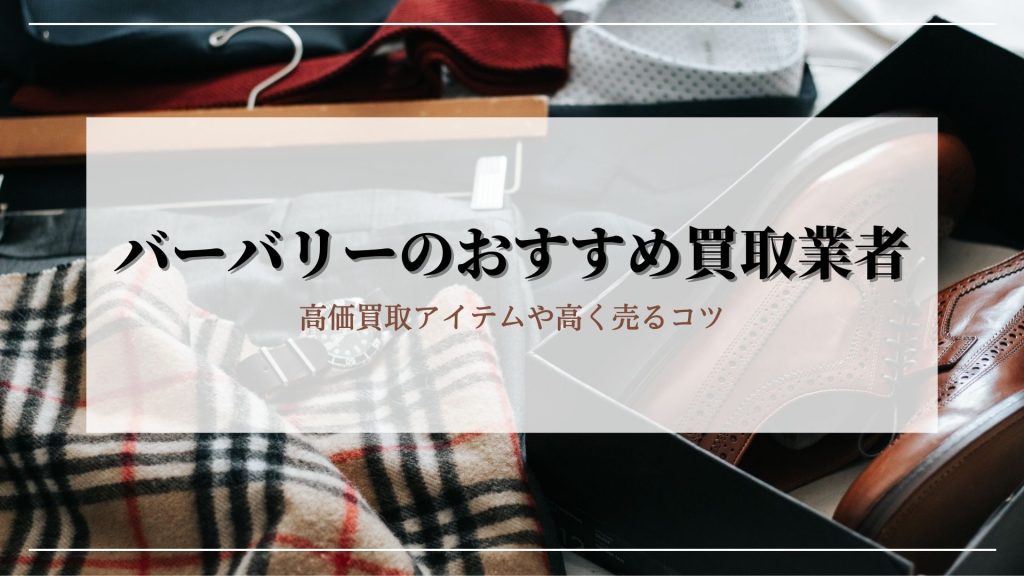 plage chain サスペンダー 未開封未使用品 Plage - 【plage】chain