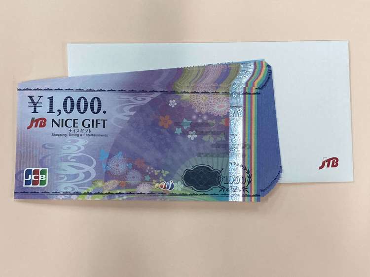 JTBナイスギフト1000円20枚