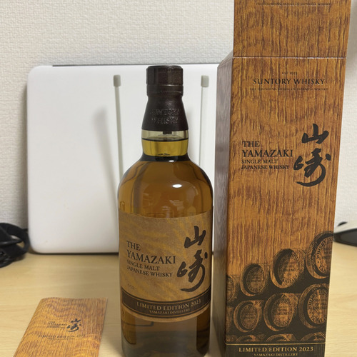 山崎 リミテッドエディション2023