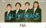 成田路実 JAL FLY BEANS