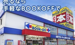 星のカービィの買取商品一覧 人気順 高価買取なら買取一括比較のウリドキ