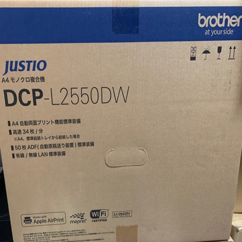 DCP-L2550DW