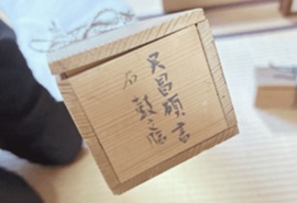 書：呉昌碩／絵：小倉遊亀など5点