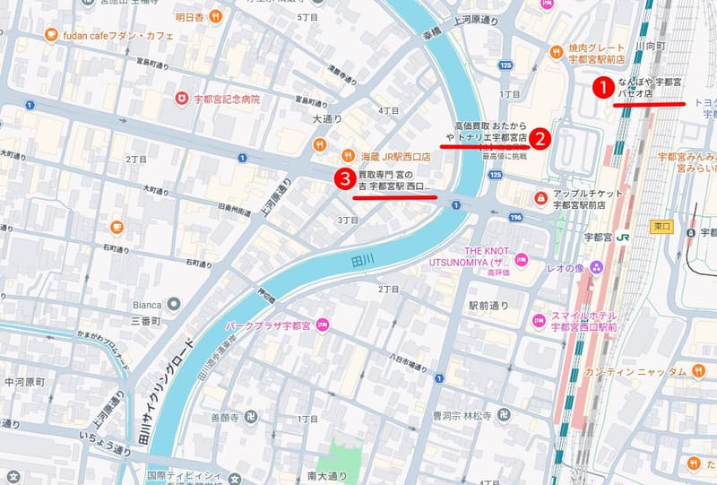 JR宇都宮駅（西口）周辺のおすすめ買取店
