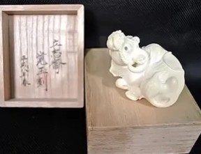 根付「立志斎寛玉刻」