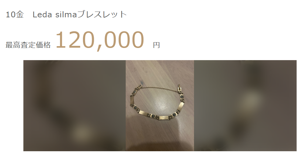 10金 Leda silmaブレスレット