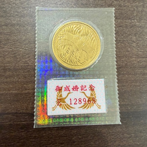 御成婚記念金貨