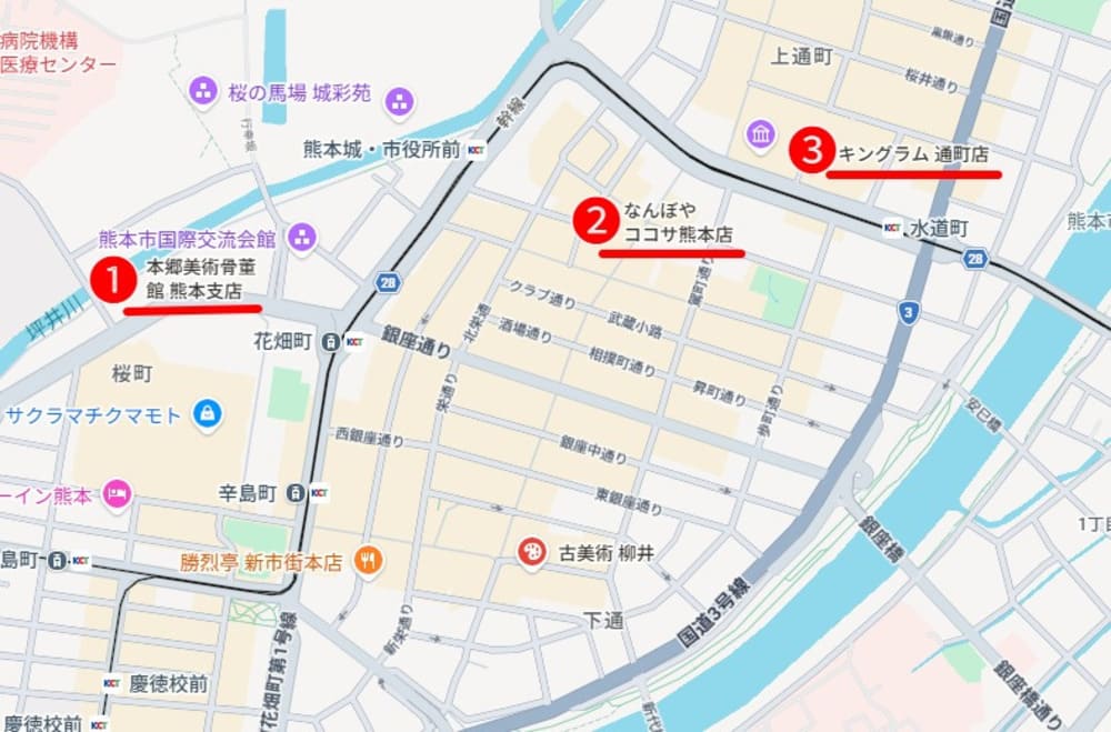 熊本城・通町筋周辺のおすすめ買取店