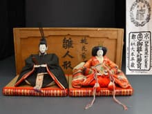 大木平蔵作 雛人形