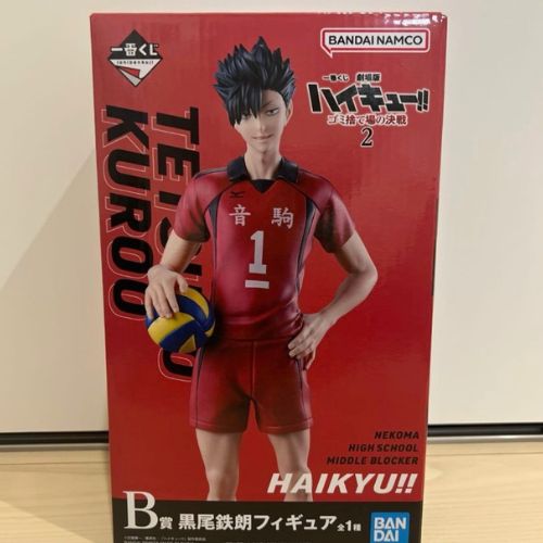 一番くじ ハイキュー 黒尾鉄朗 フィギュア