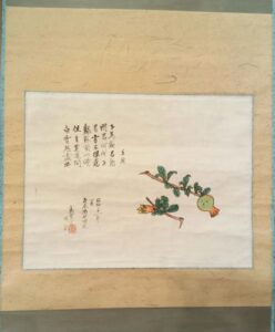 富本憲吉『拓榴の図』
