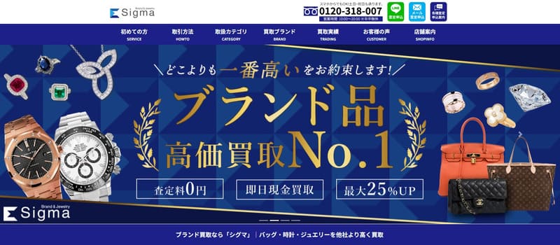 シグマ 心斎橋店の店舗画像