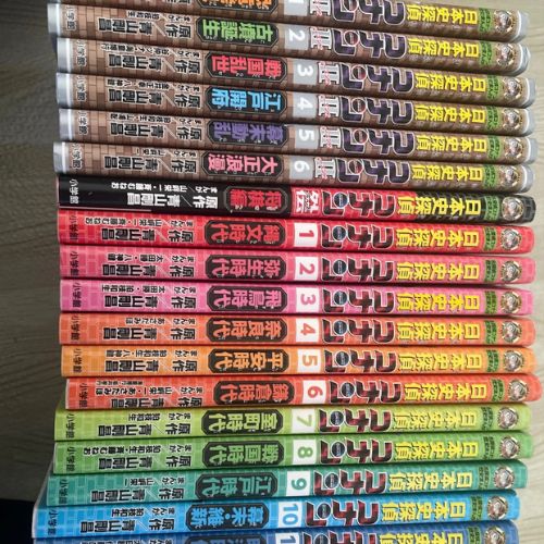 日本史探偵コナン名探偵コナン歴史まんが全12冊セット