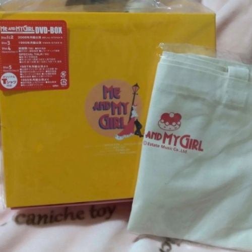 宝塚歌劇団 ME AND MY GIRL DVD-BOX