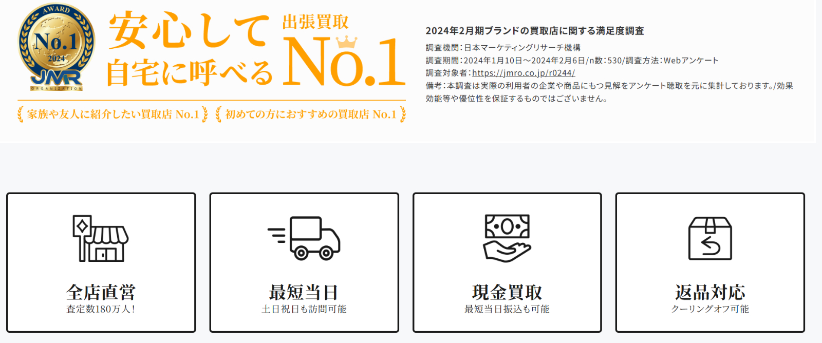 THE GOLD(ザ・ゴールド)銀座店