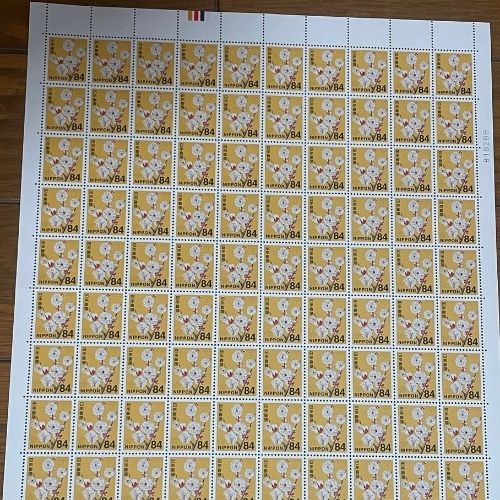 普通切手 (84円100枚シート)