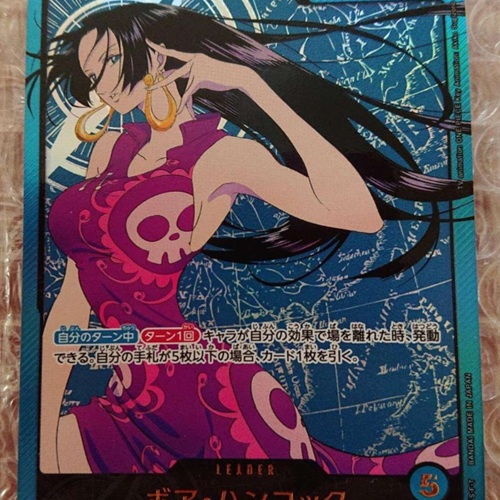 ボア・ハンコック