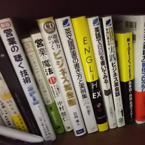 ビジネス書