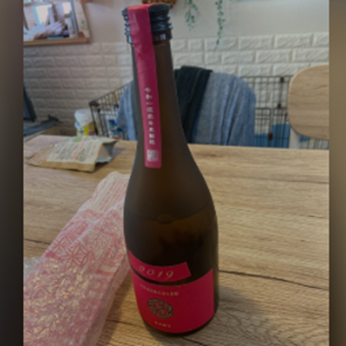 新政　コスモス