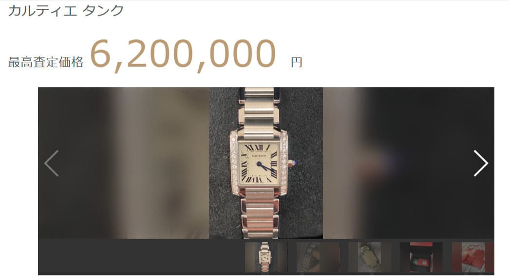 カルティエのタンク