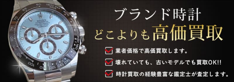 ダイヤモンドセブンの公式サイト