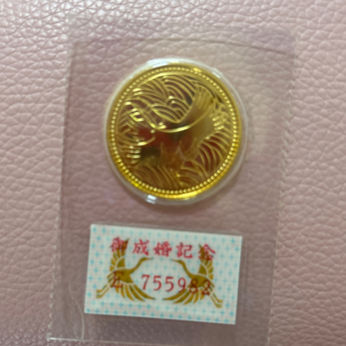 御成婚記念硬貨