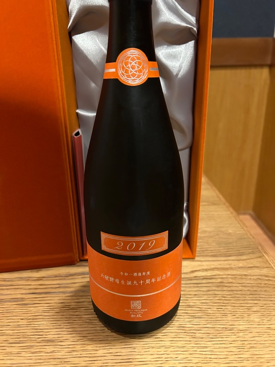 新政 六号酵母生誕 90周年記念酒 陸羽132号