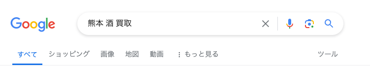 Google検索