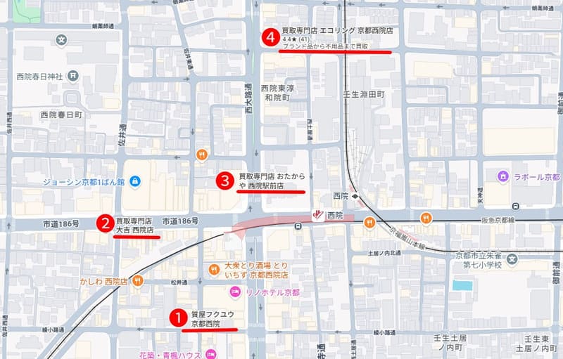 西院駅周辺でおすすめのブランド買取店