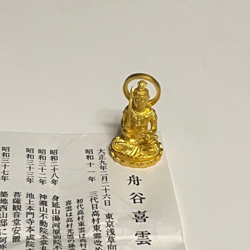 船谷喜雲作仏像24金30.1g