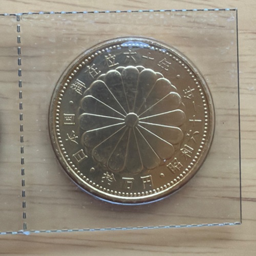 60年記念10万円金貨