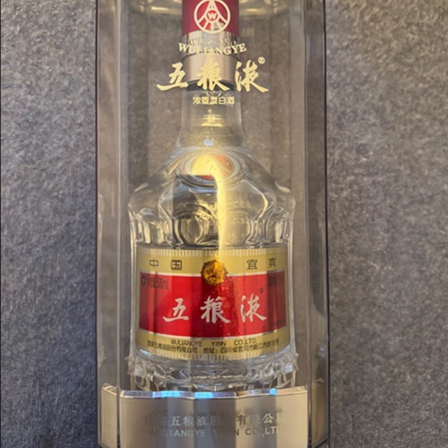 五粮液
