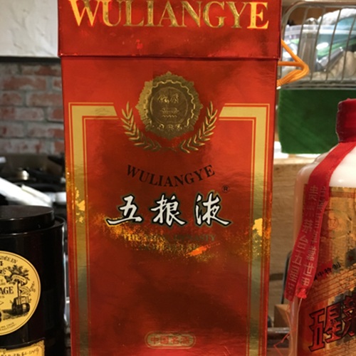 五粮液
