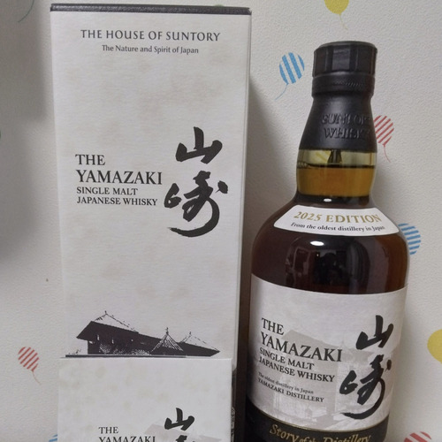 山崎ストーリーオブディスティラリー2025