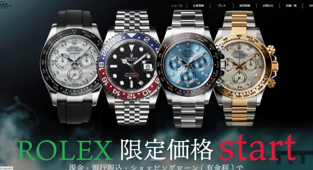 ゆきざき 福岡本店