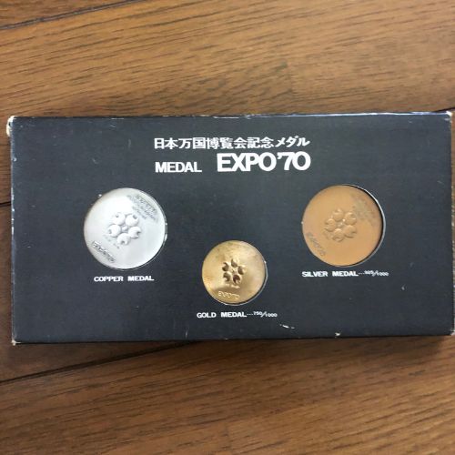 EXPO70 記念硬貨セット