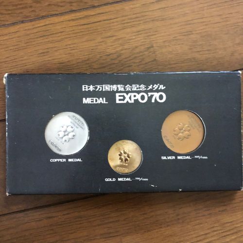 EXPO70 記念硬貨セット