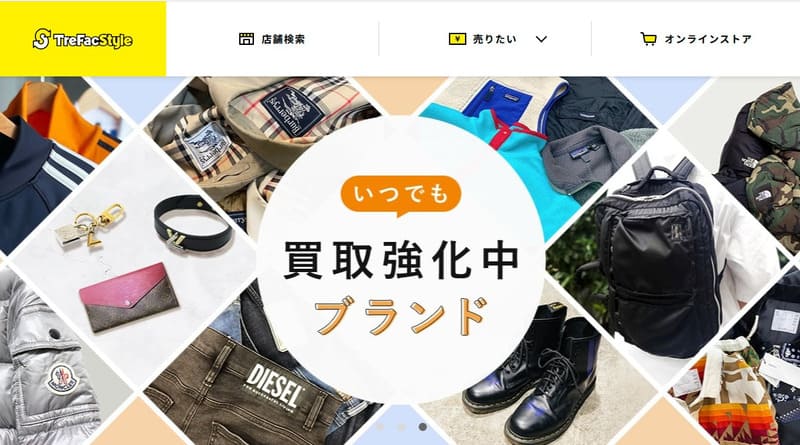 トレファクスタイルの店舗画像