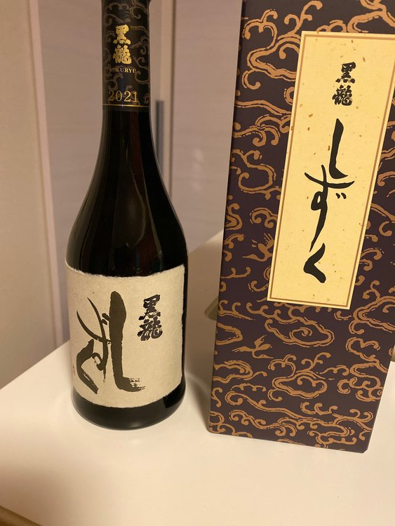 黒龍 しずく 2021限定品　製造22年11月