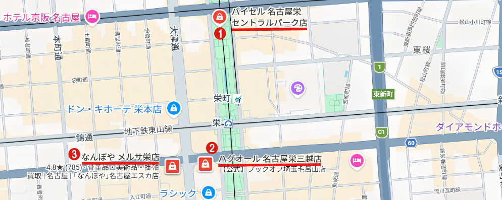 栄エリア