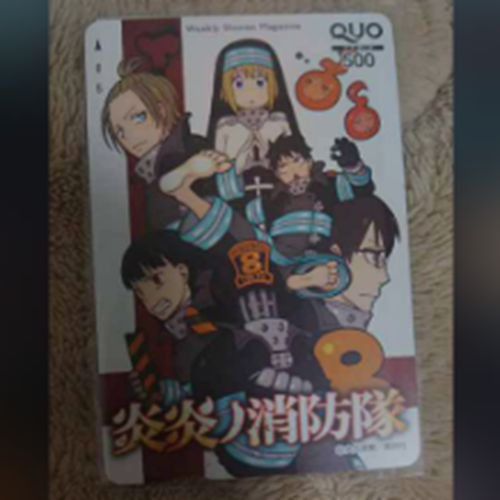 アニメクオカード