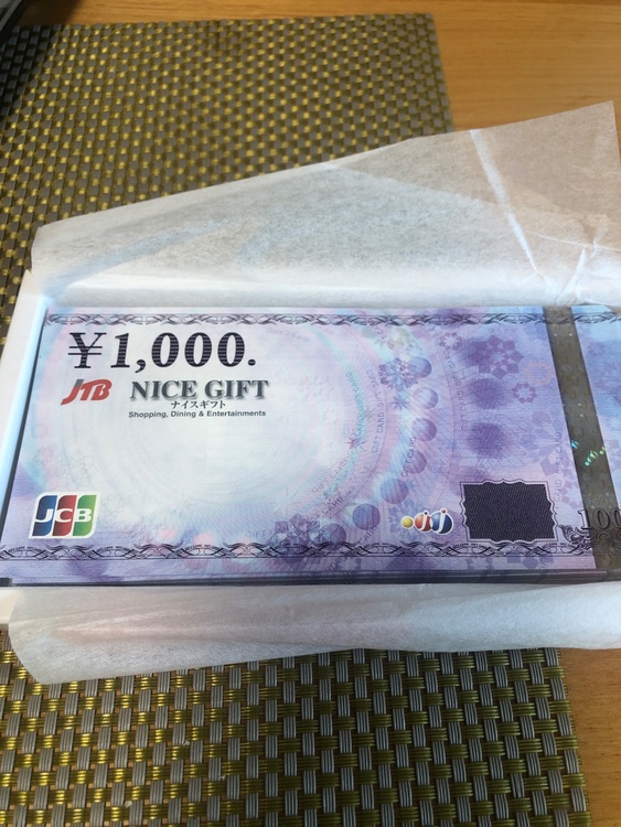 JTBナイスギフト1000円券