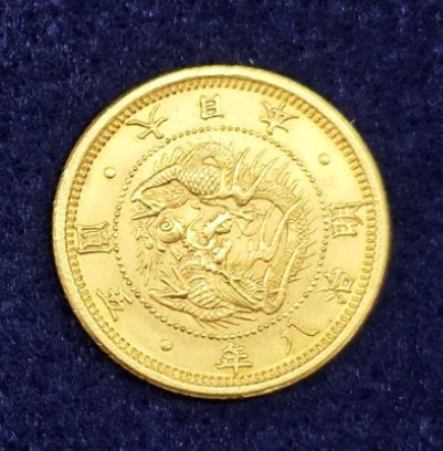 旧5円金貨(縮小)
