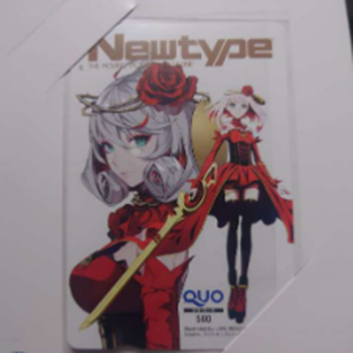 Newtypeクオカード