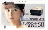 斉藤慶子 見えるFAX Panafax UF-2 電電公社