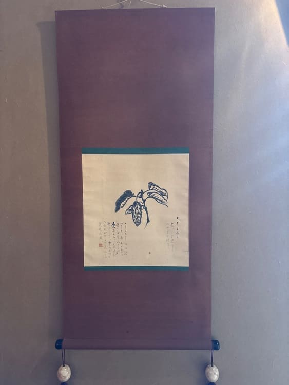 富本憲吉　牛殺し